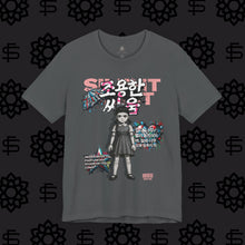 Load image into Gallery viewer, Movement T