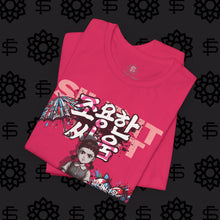 Load image into Gallery viewer, Movement T