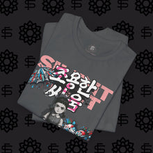 Load image into Gallery viewer, Movement T