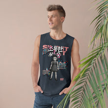 Load image into Gallery viewer, Movement Tank