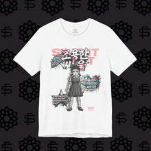 Load image into Gallery viewer, Movement T