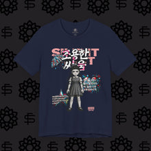 Load image into Gallery viewer, Movement T