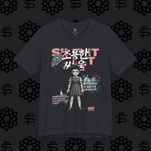 Load image into Gallery viewer, Movement T