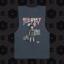 Load image into Gallery viewer, Movement Tank